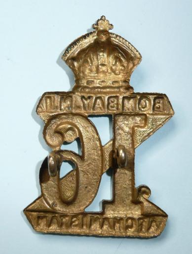 Indian Army - 16th Bombay Native Infantry Regiment Brass Die Struck Glengarry Badge