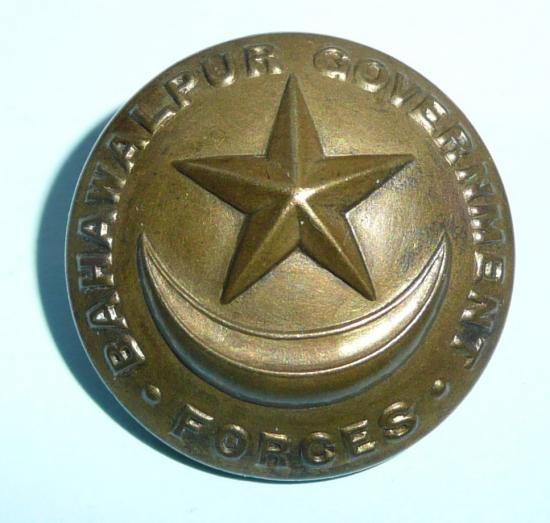 India - Bahawalpur Government Forces Other Ranks Large Pattern Brass Button