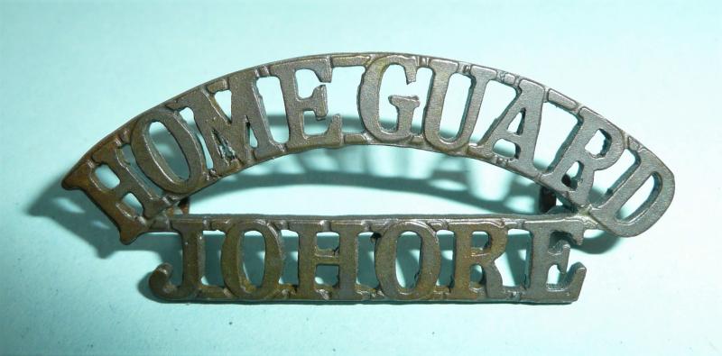 Home Guard Jahore (Malaya Emergency) One Piece Bronze Shoulder Title