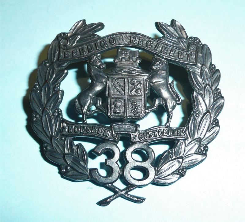 WW2 Australia - 38th Battalion The Bendico Regiment Cap Badge