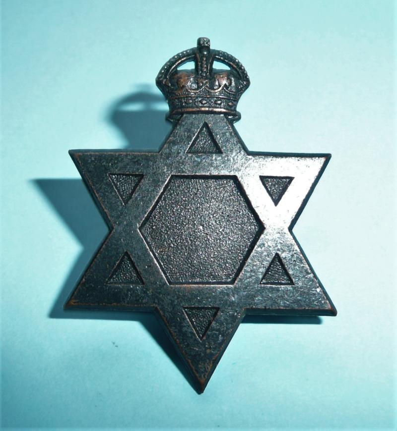 WW2 Australian Army Jewish Chaplains Badge