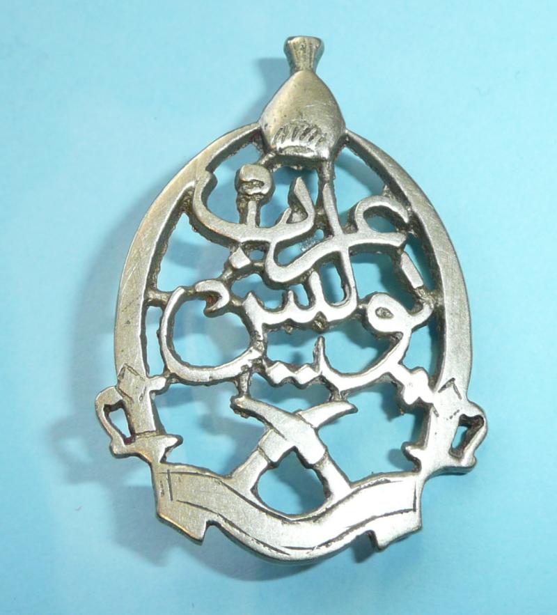 Indian Sub-Continent - Hyderabad Arab Police Cast White Metal Cap Badge